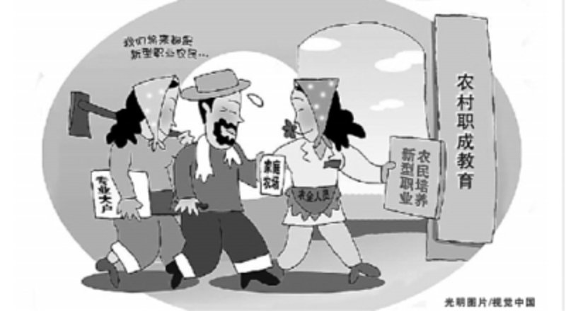 职业技能培训，你准备好了吗？