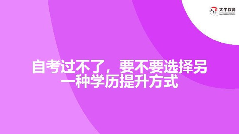 在线课程：传统教育与网络学习的融合