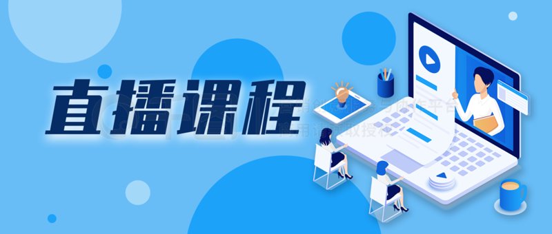 如何选择适合自己的网络教育平台？一网打尽