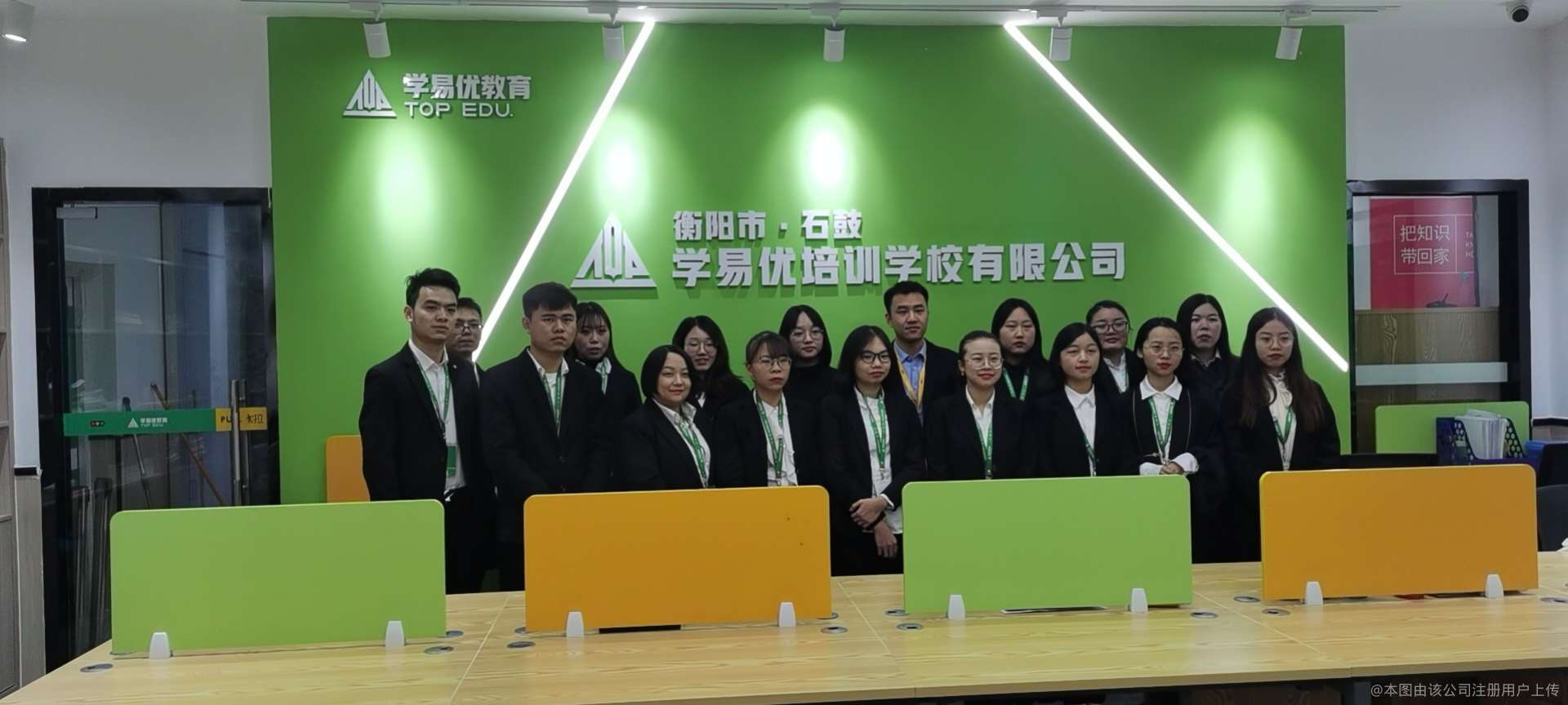 职业技能培训：未来的必修课