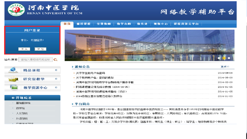 深度解析：在线课程——学习新技能的便捷途径